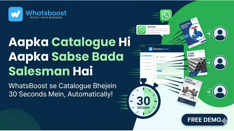 Catàlegs de WhatsApp automàtics: converteix leads d'IndiaMART en vendes en 30 segons
