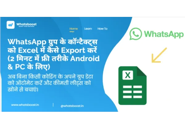 Exporta contactes de grups WhatsApp a Excel en 2 minuts: mètodes gratuïts per Android i PC