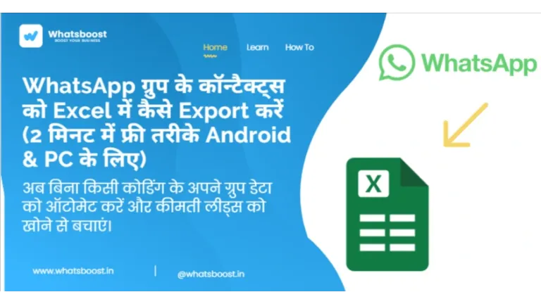 Exporta contactes de grups WhatsApp a Excel en 2 minuts: mètodes gratuïts per Android i PC