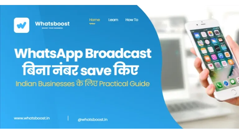 Enviament de difusió a WhatsApp sense registrar números: Guia pràctica per a empreses indíes
